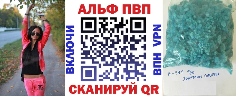 omg сайт  купить   Дербент  APVP крисы CK 