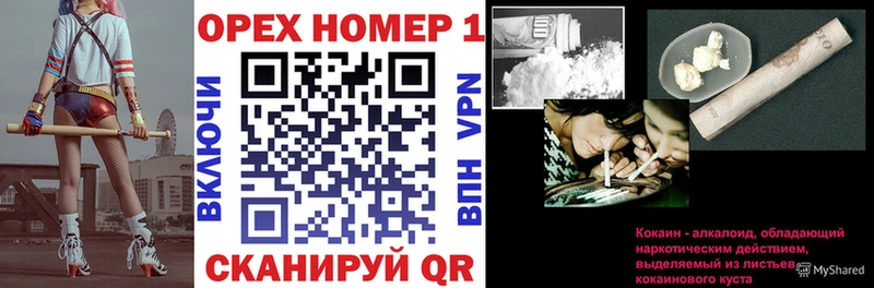 Кокаин 97% нарко площадка официальный сайт Дербент где можно купить ОМГ ОМГ вход