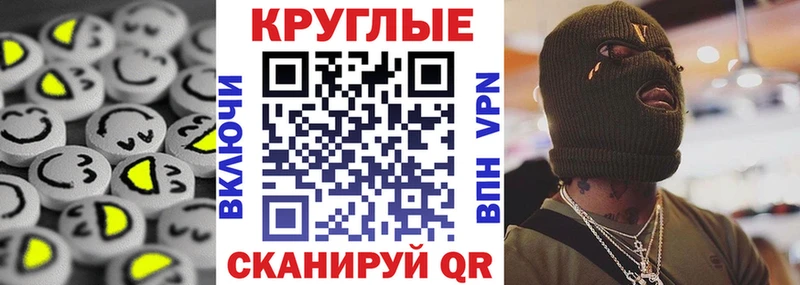 ЭКСТАЗИ 280 MDMA  где найти   Дербент 