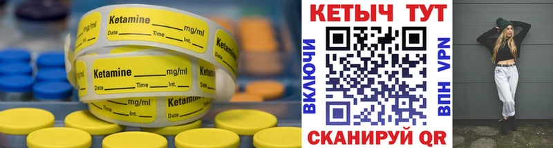 КЕТАМИН ketamine  Дербент 