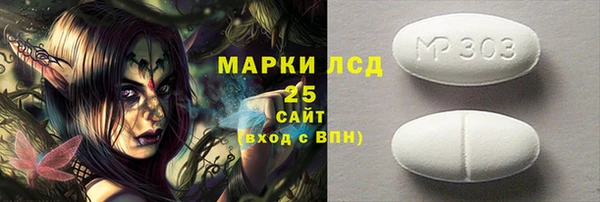 стаф Абинск