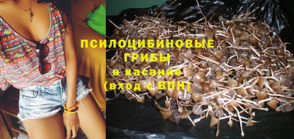 экстази Абдулино