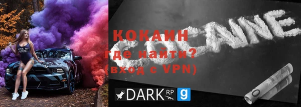 кокаин колумбия Абаза
