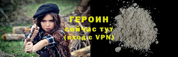 экстази Абдулино