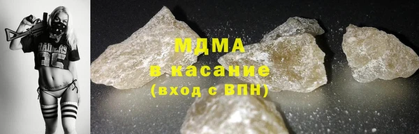 стаф Абинск