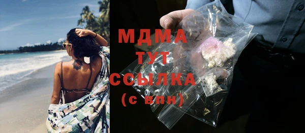 стаф Абинск