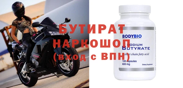 сатива Наволоки