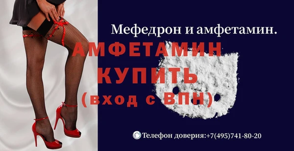 экстази Абдулино