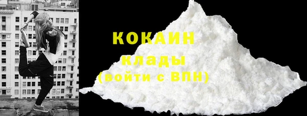 экстази Абдулино