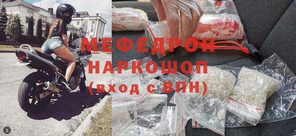 стаф Абинск