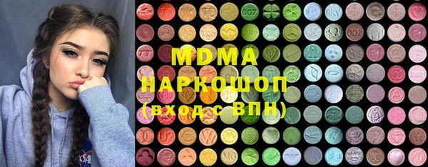 кокаин колумбия Абаза