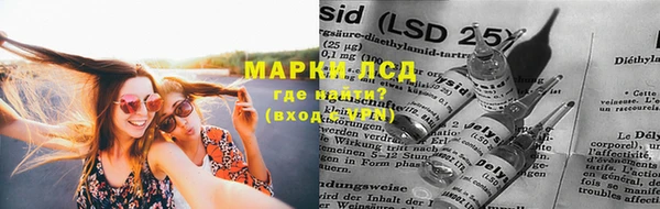 трава Алексин