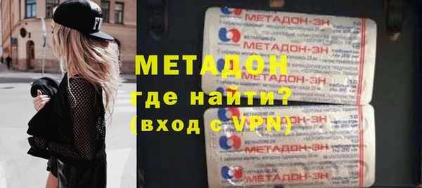 экстази Абдулино