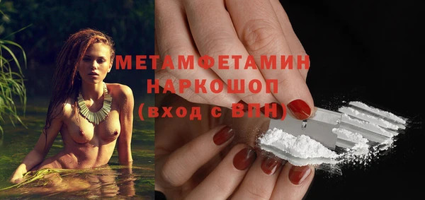 стаф Абинск