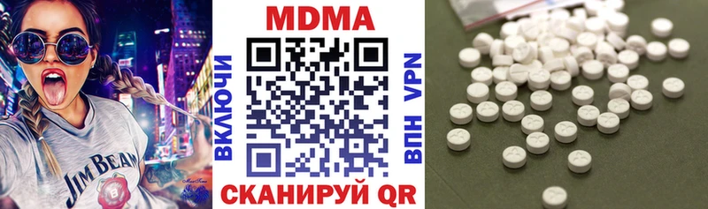 MDMA молли  Дербент 