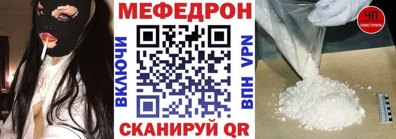 Мефедрон кристаллы  Дербент 
