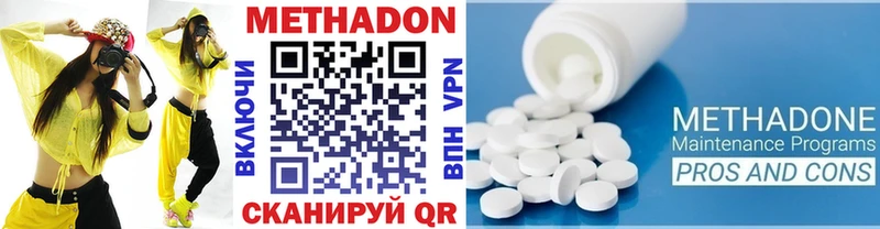МЕТАДОН мёд  Дербент 