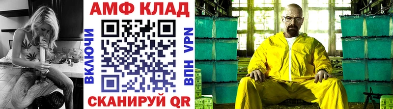 Метамфетамин винт  Дербент 