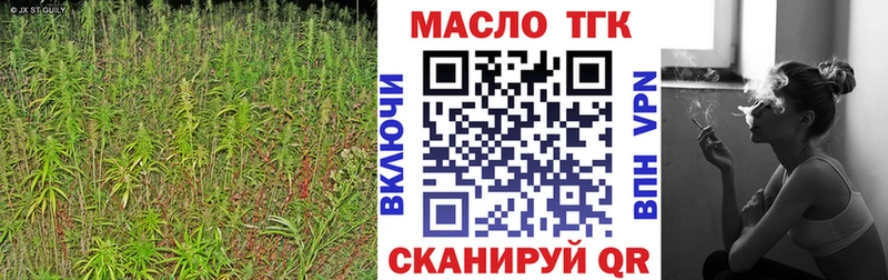 Дистиллят ТГК жижа  Дербент 