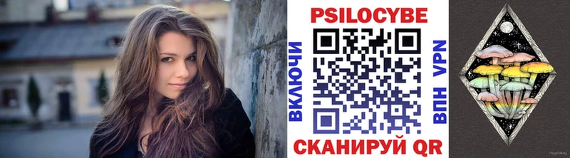 Псилоцибиновые грибы мухоморы  omg как зайти  Дербент 